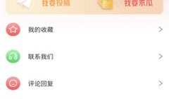 免费吃瓜最新爆料网址大全,揭秘最新爆料网址大全