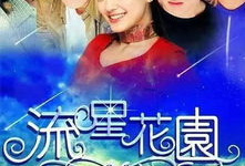 90后怀旧电视剧大全,90后怀旧电视剧大盘点