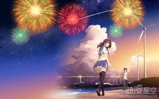 烟火动漫,璀璨星空下的青春记忆