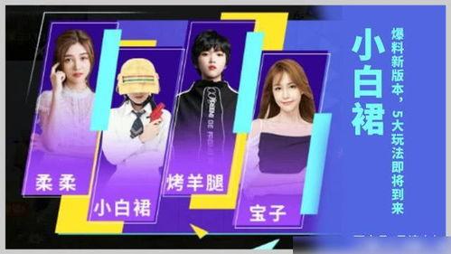 爆料吃瓜三十位美女