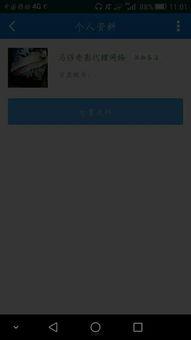 恋骑士动漫,青春校园的甜蜜冒险