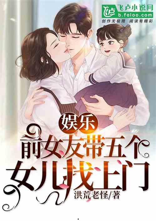 娱乐吃瓜前女友小说,前女友的甜蜜复仇